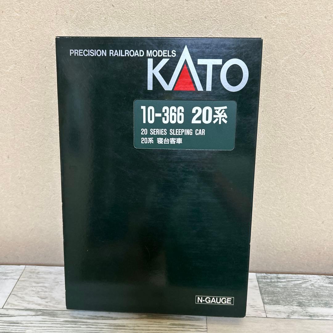 10-366 KATO 20系　寝台客車　8両セット