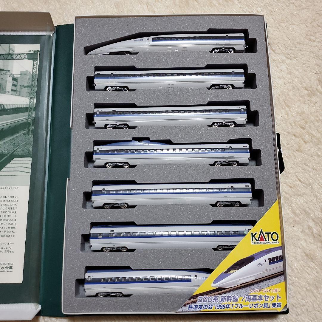 KATO Nゲージ N500系新幹線 のぞみ基本セット おまけ線路つき