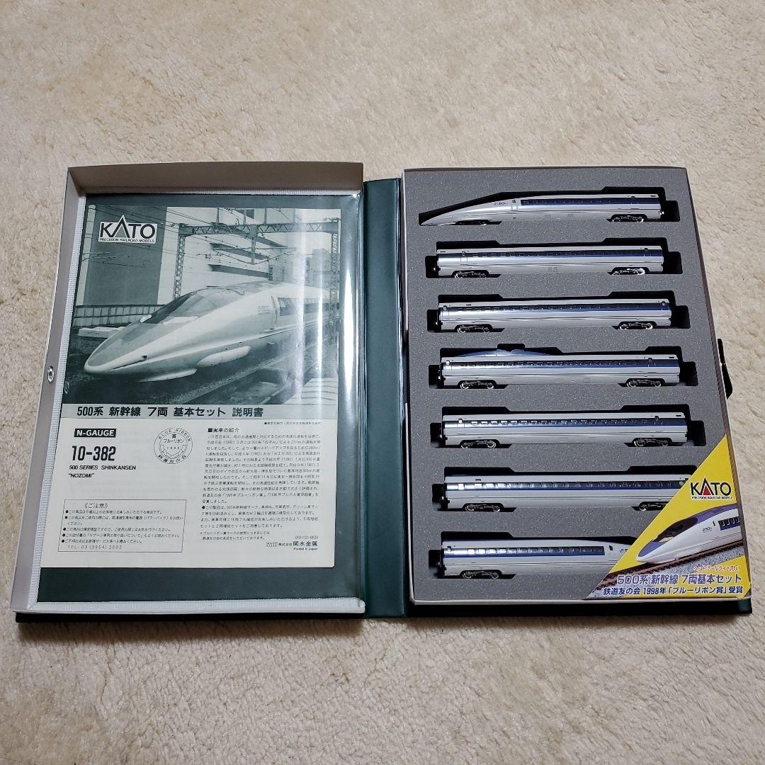 KATO Nゲージ N500系新幹線 のぞみ基本セット おまけ線路つき