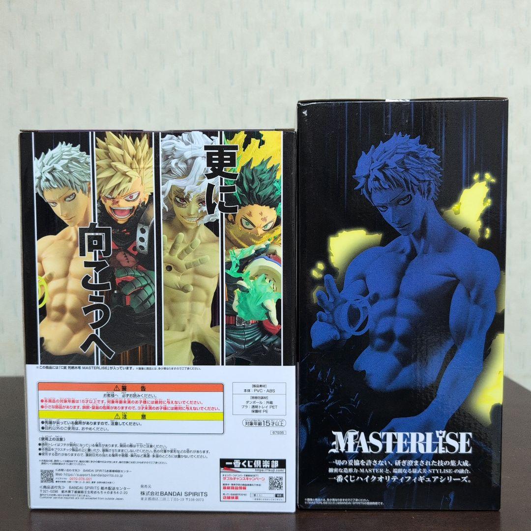 一番くじ　ヒロアカ　フィギュア　A　B　C　D　E　ラストワン　おまけ付　コンプ