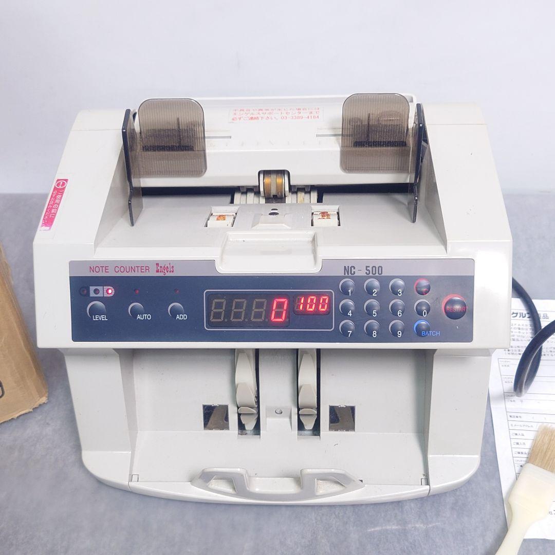 NC-500 紙幣計数機　難あり