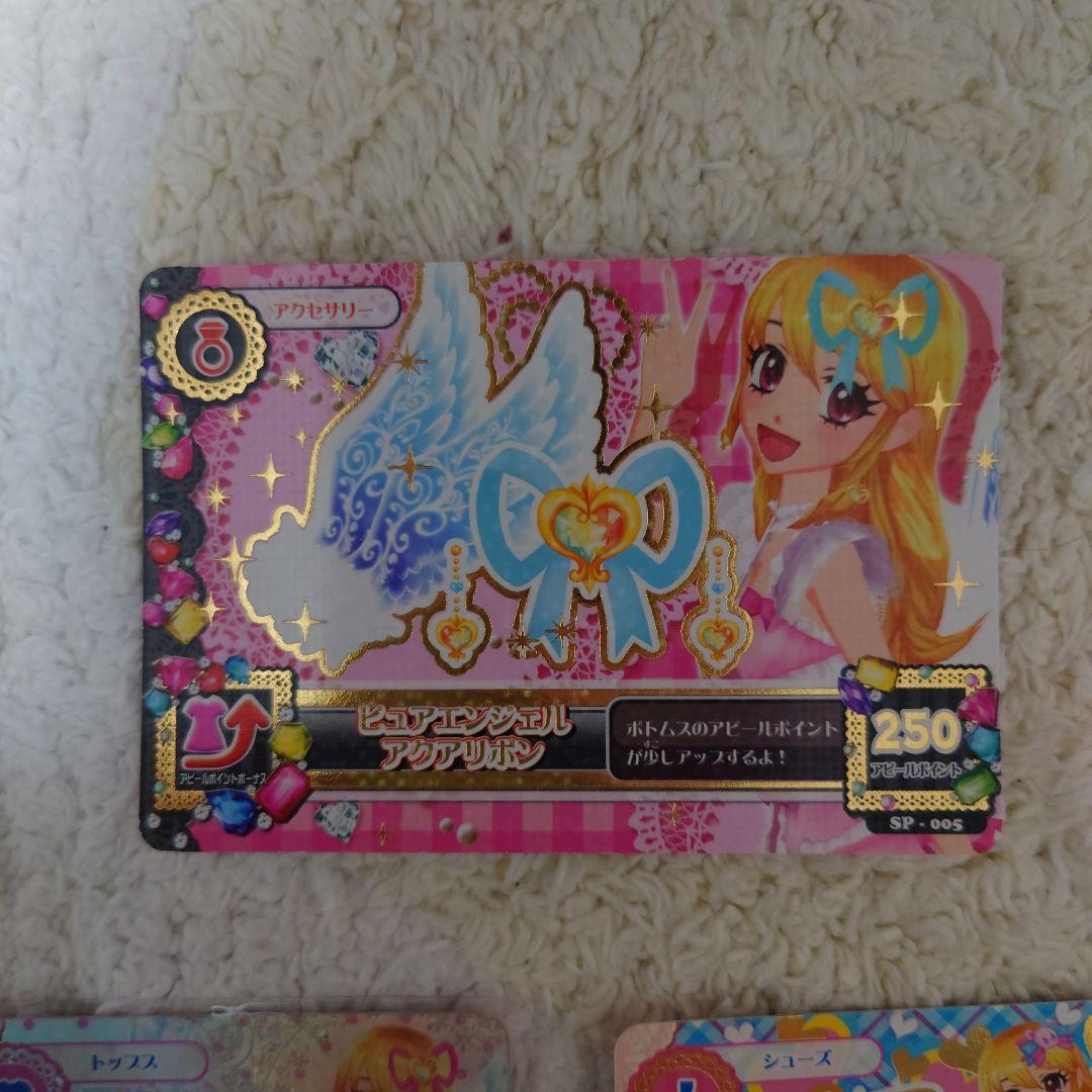 アイカツ！ エンジェリーシュガー オーロラキスコーデ