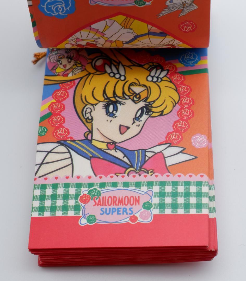 セーラームーンSS　リアルシール 1束　未開封