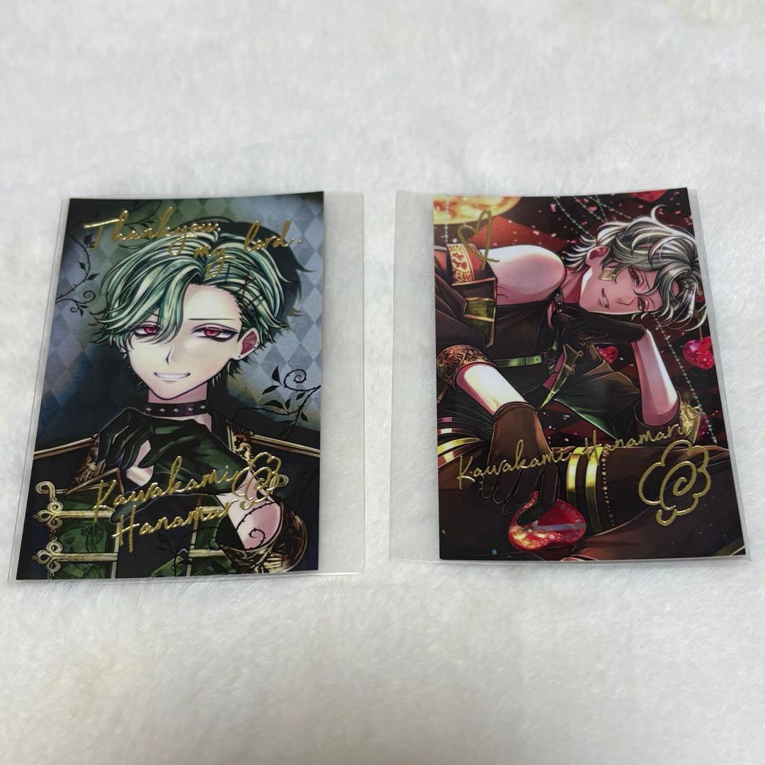 ハナマル バレンタイントレカ風カード 箔押し 2点セット