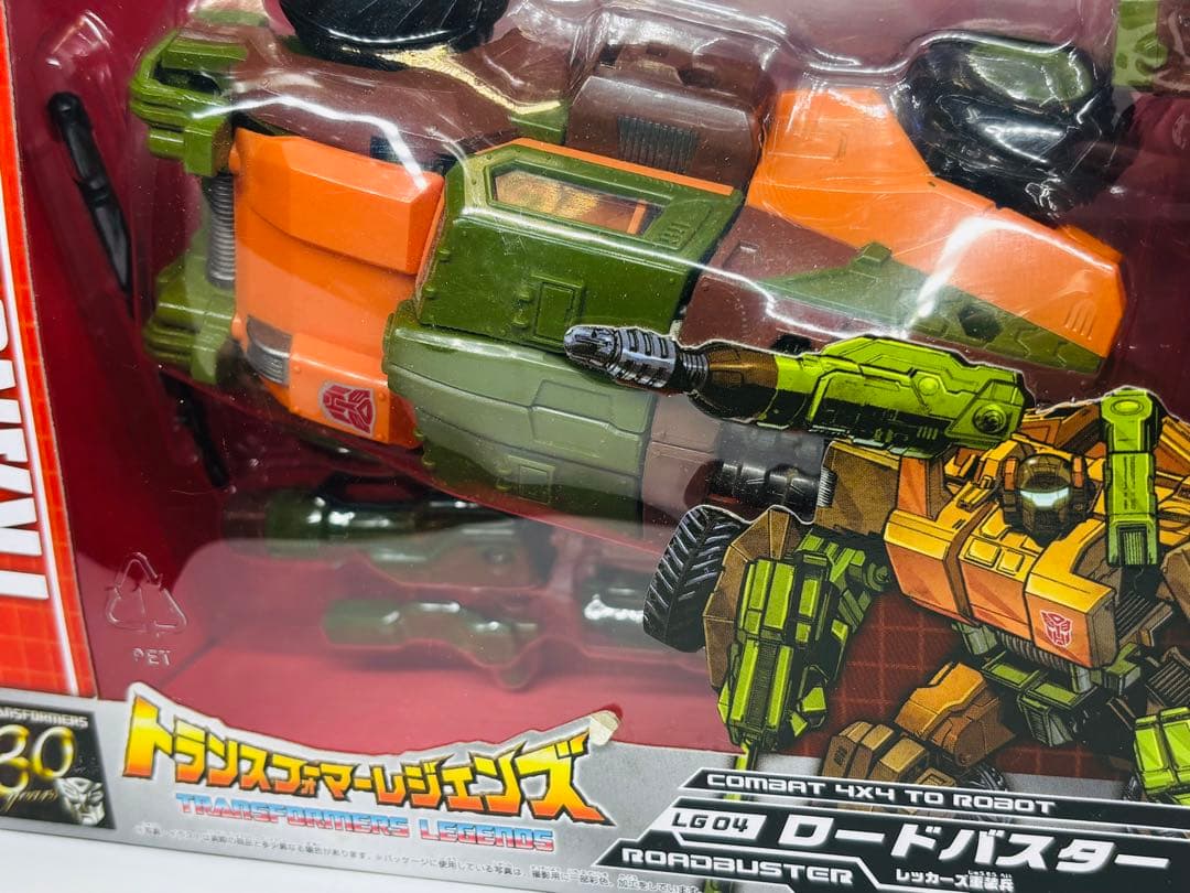 トランスフォーマー レジェンズ LG04 ロードバスター