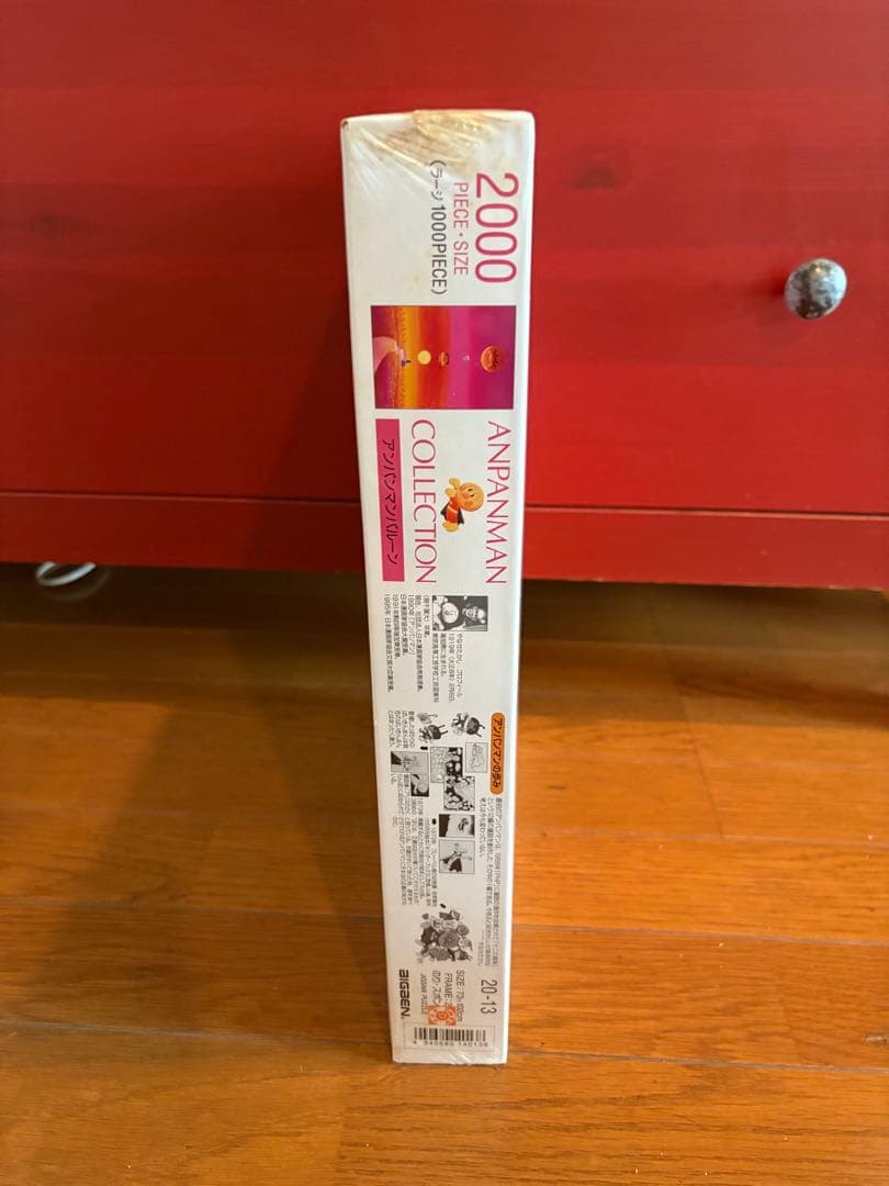 アンパンマンコレクション 2000ピース