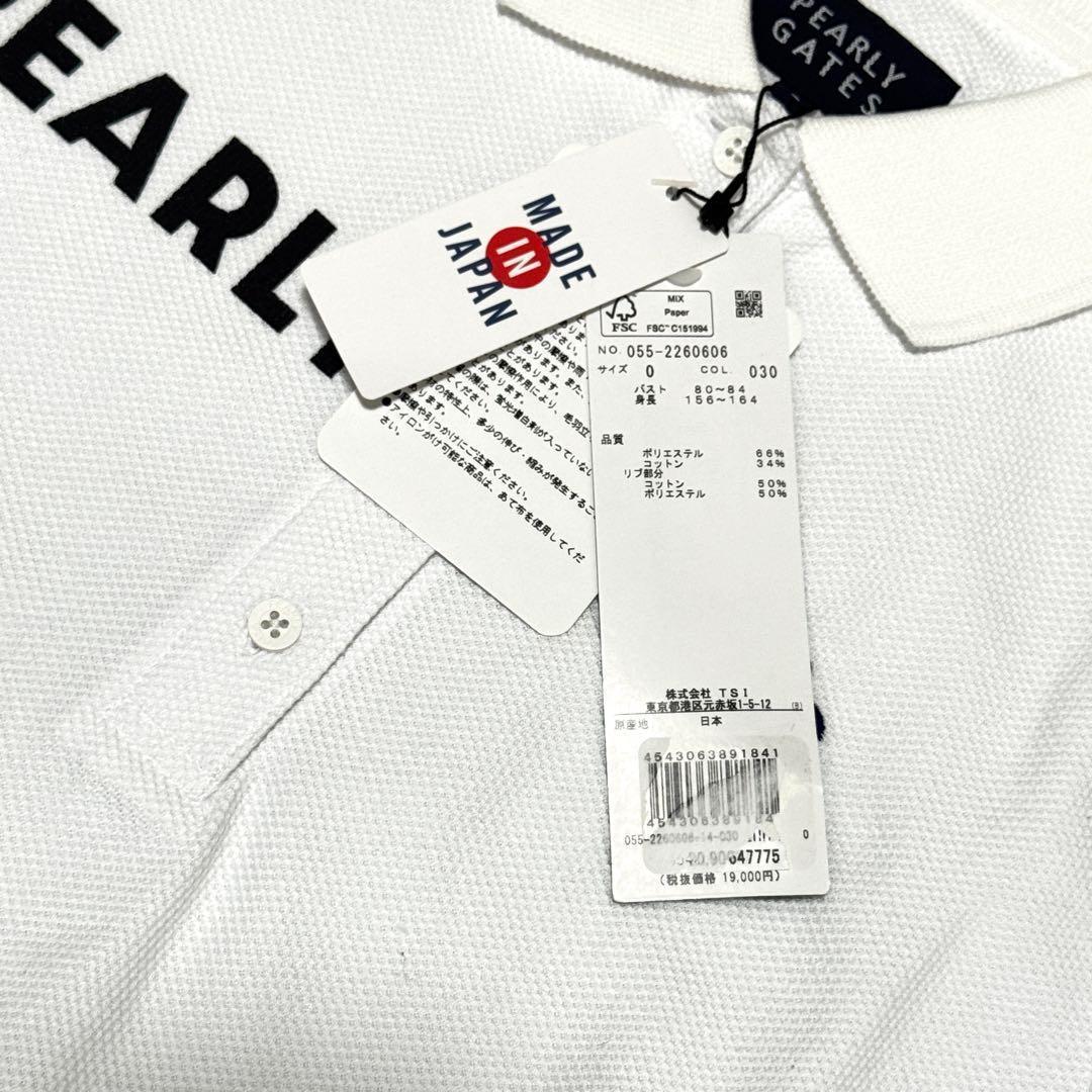 新品タグ付 パーリーゲイツ ゴルフポロシャツ 白 雷柄 日本製　0 22年モデル