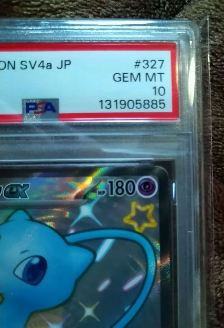 ［PSA10］ミュウex SSR sv4a 327/190