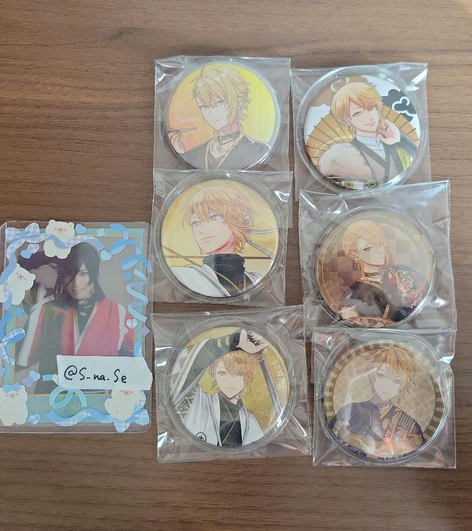 センラさん缶バッチ