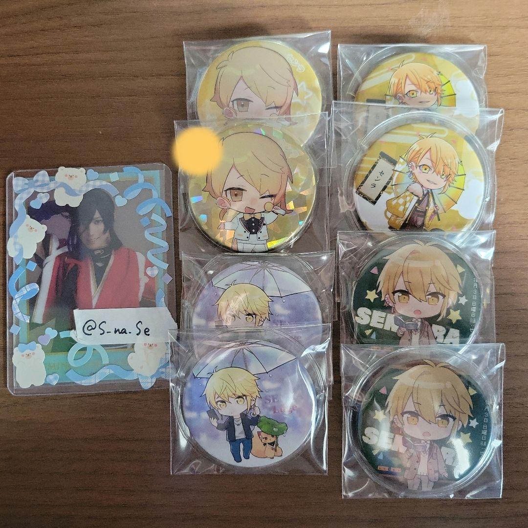 センラさん缶バッチ