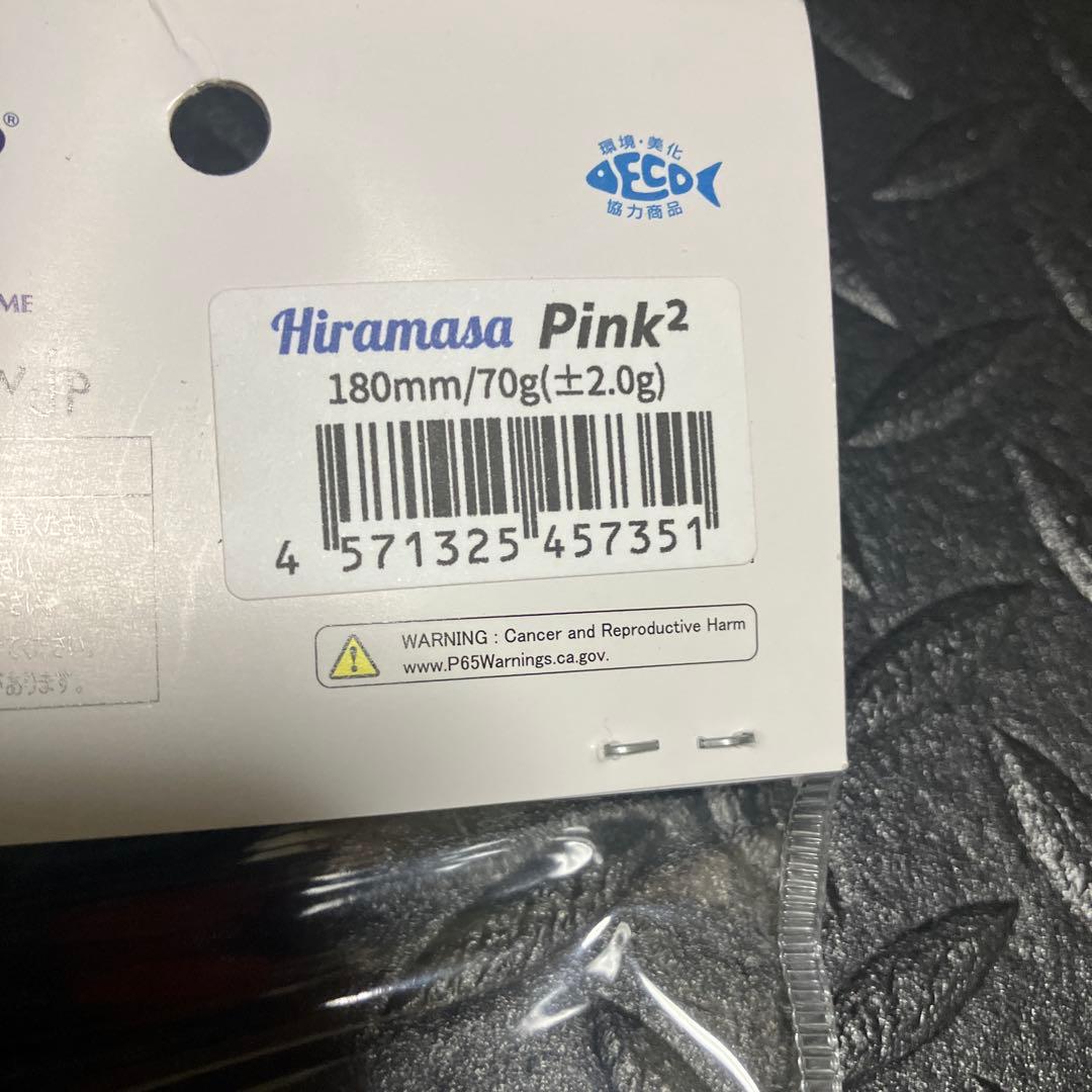 ディークロウ 4点セット まとめ売り ビーコン