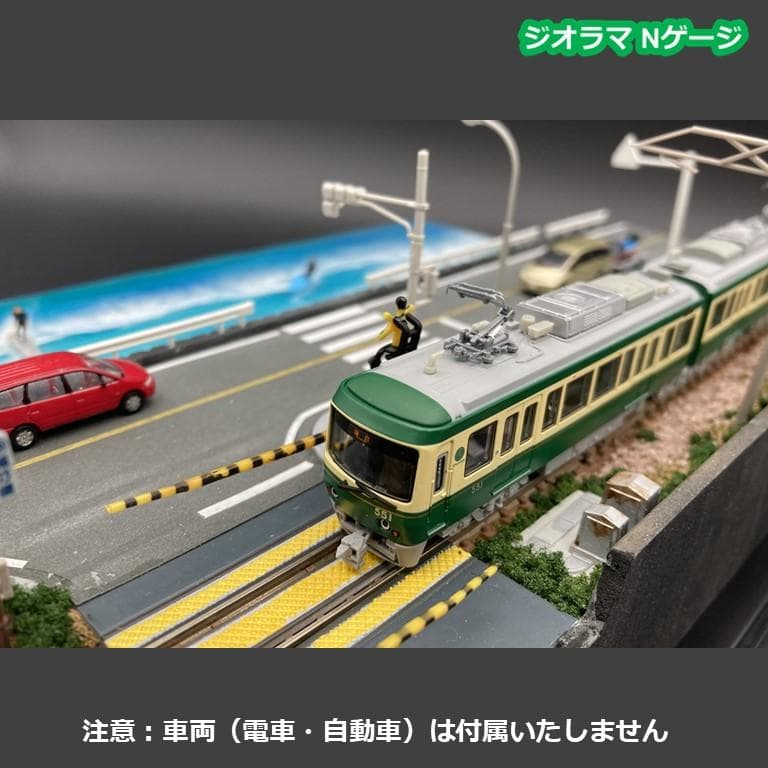 【江ノ電ジオラマ】七里ヶ浜（サーファー３体付き）Nゲージ　海レジン