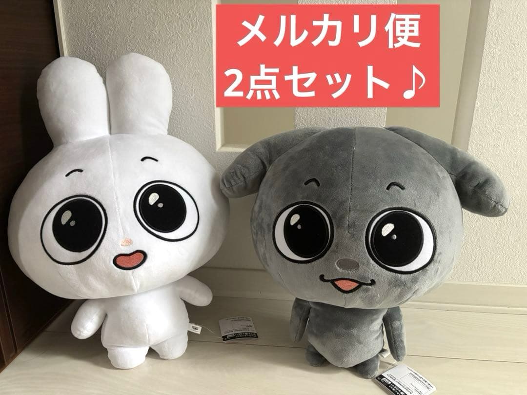 ◆Kkamung&Angto めちゃもふぐっとぬいぐるみ　2種セット