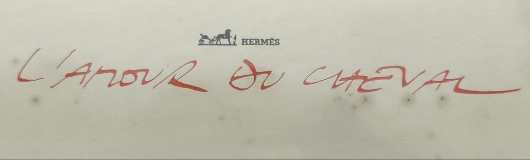 希少 エルメス 馬 デッサン デザイン ビンテージ 5/18までの出品