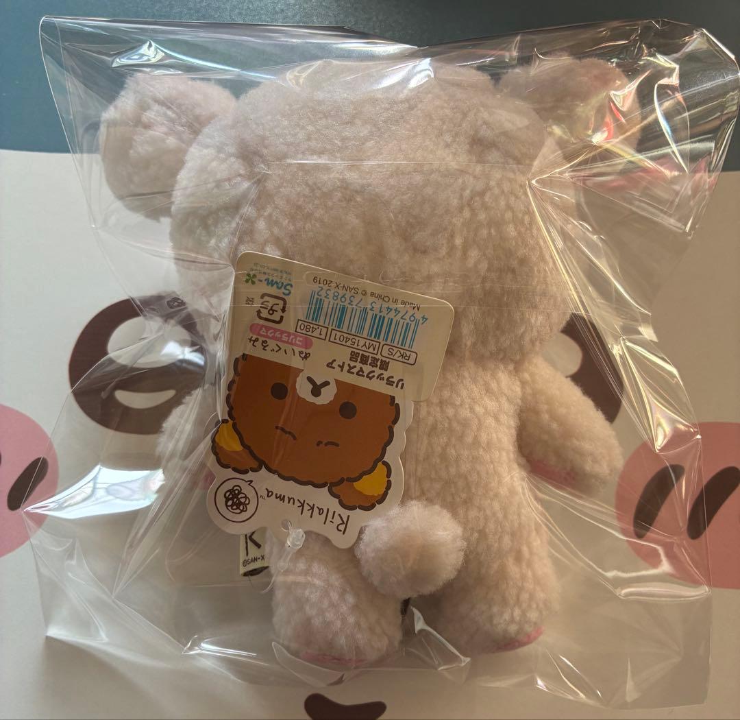 コリラックマ　こまりまゆげ　ぬいぐるみ