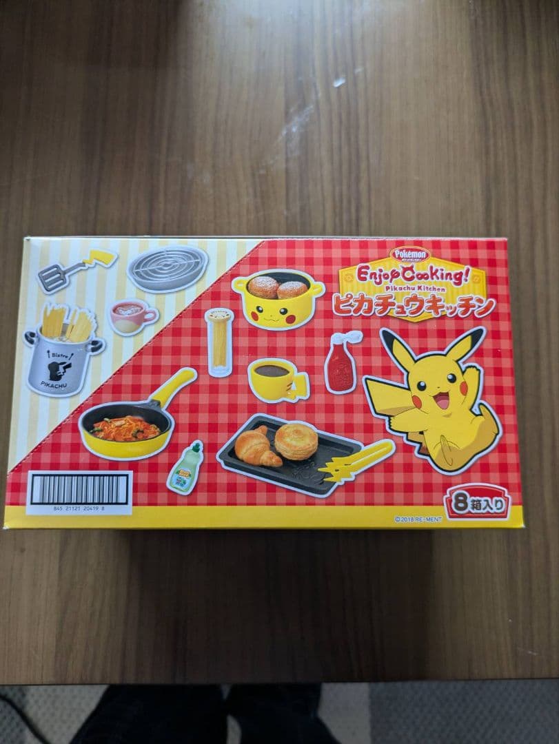 ピカチュウキッチン全８種未開封リーメント