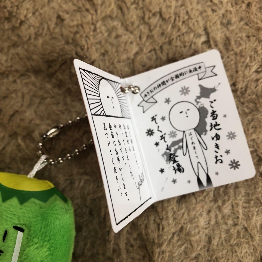 ストラップ キーホルダー