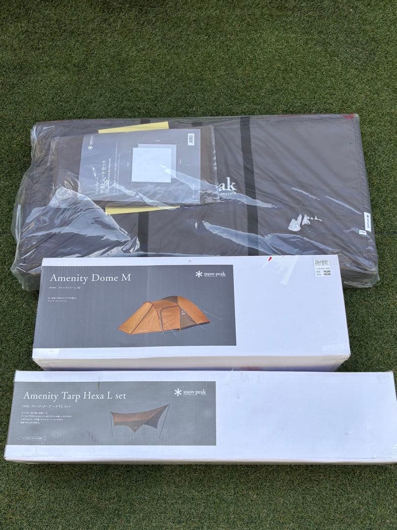 スノーピーク　アメニティドーム M & タープヘキサLセット　アウトドア　ギア