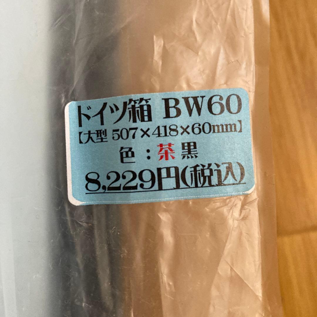 標本箱 ドイツ箱　針　板