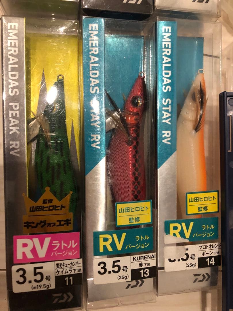 ダイワエギセット