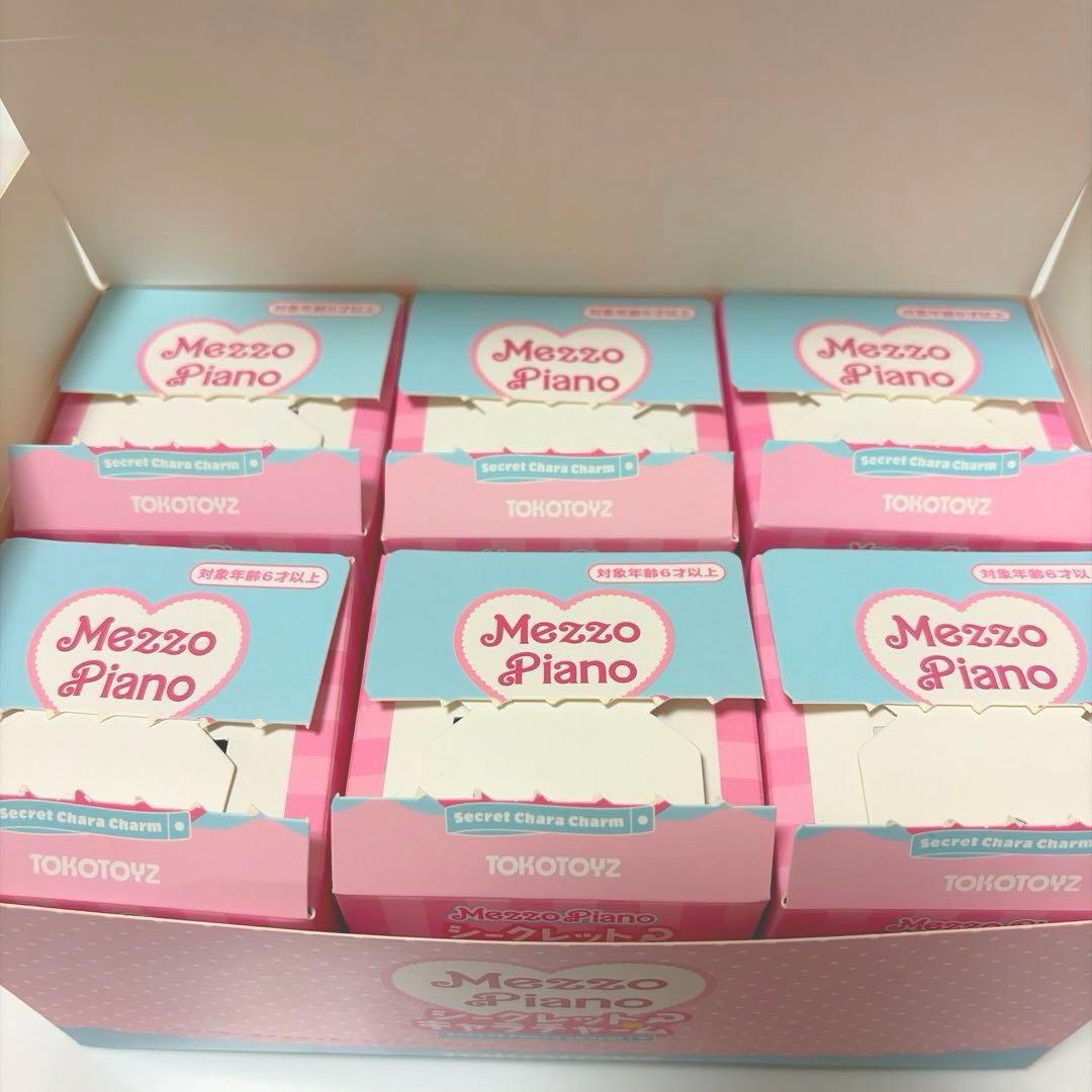 MezzoPiano ♡シークレットキャラチャーム　全6種　　正規品　新品未使用