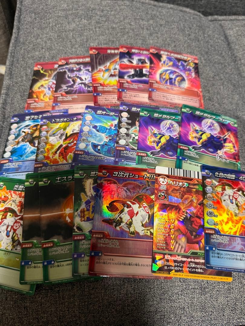 爆丸　まとめ売り