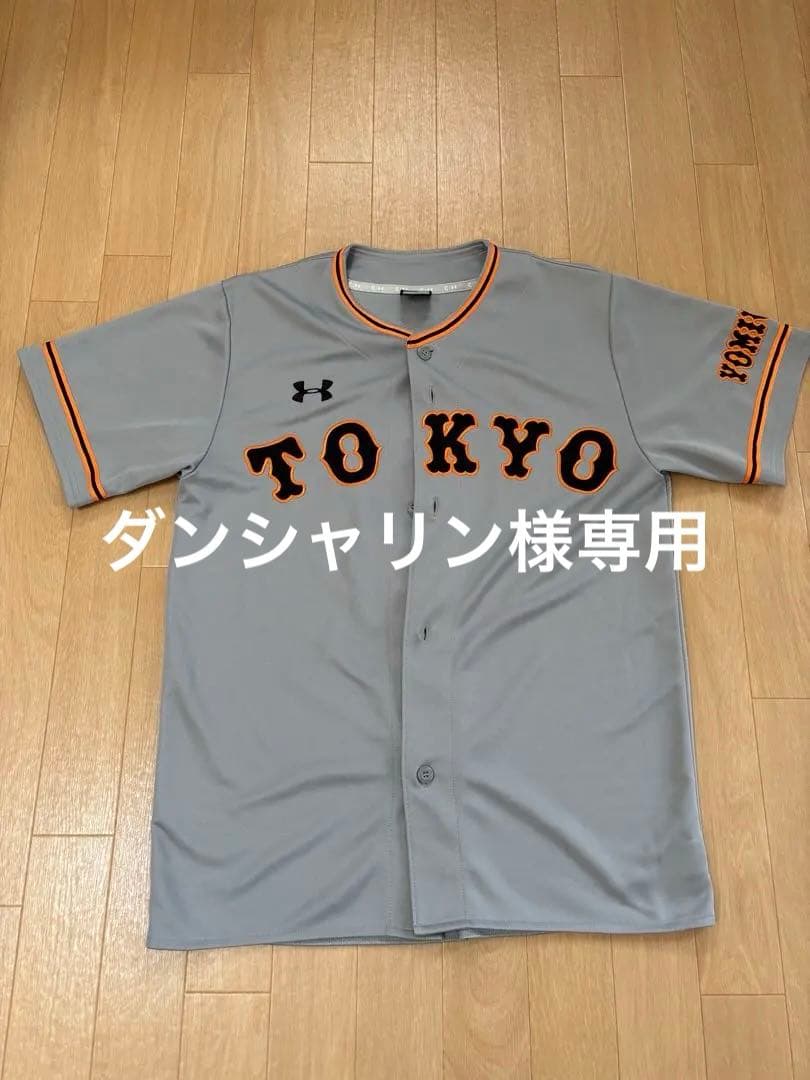 上原浩治　ユニフォーム　背番号19 サイズM