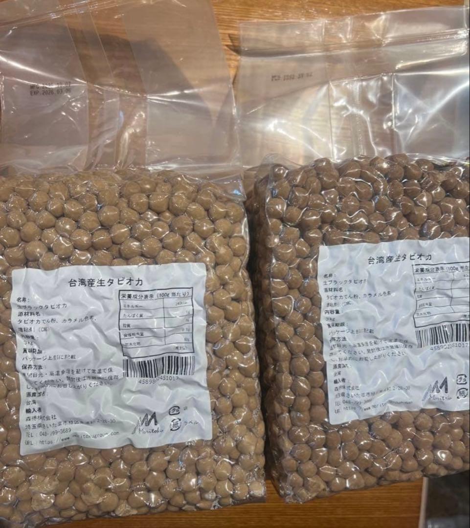 生タピオカ3kg X 4