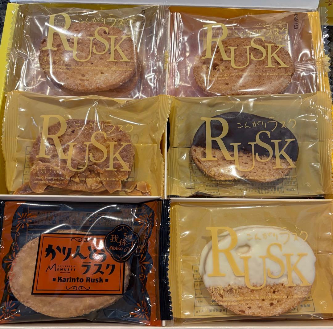 ラスク・バームクーヘン・もち吉花しおん・とらや羊羹おまとめセット