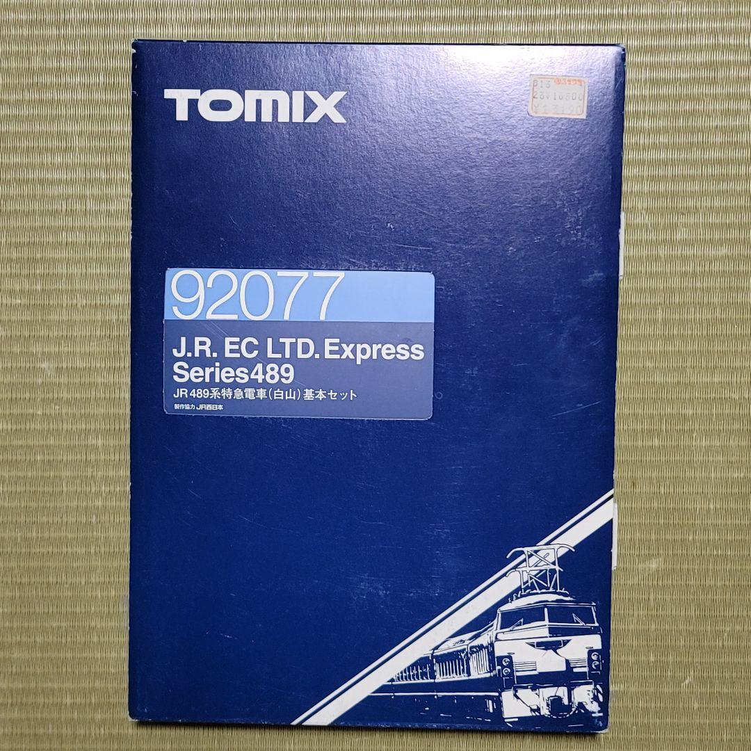 オ*ョ様 TOMIX 92077JR 489系特急電車(白山) 基本セット5両+