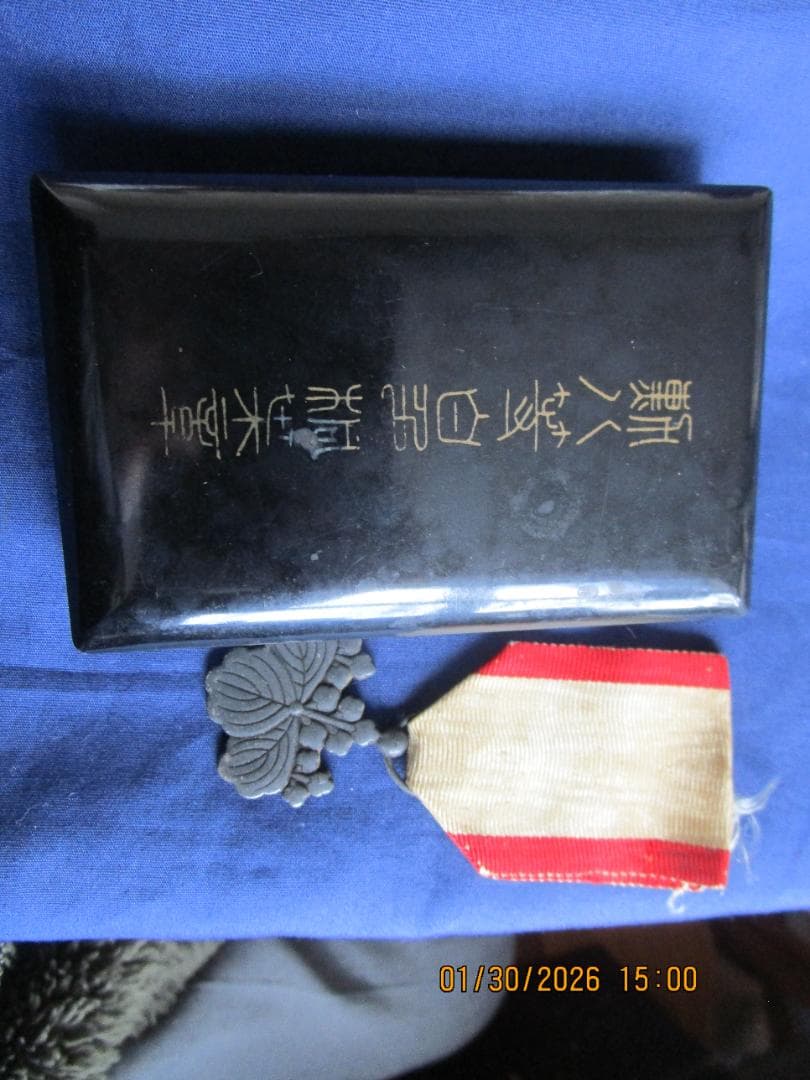 勲章　勲八白色桐葉章　2個　記章なし　1個箱あり　2個セット