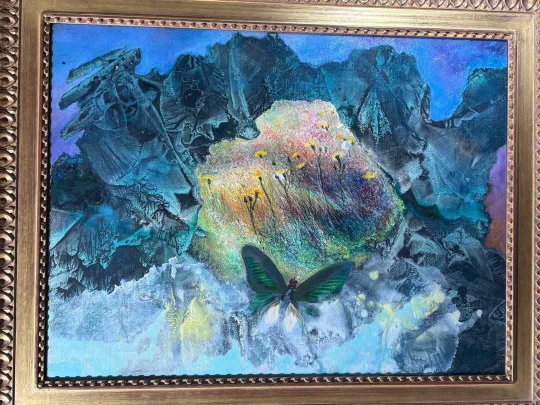 野田好子[蝶の森] 絵　額　油彩　絵画