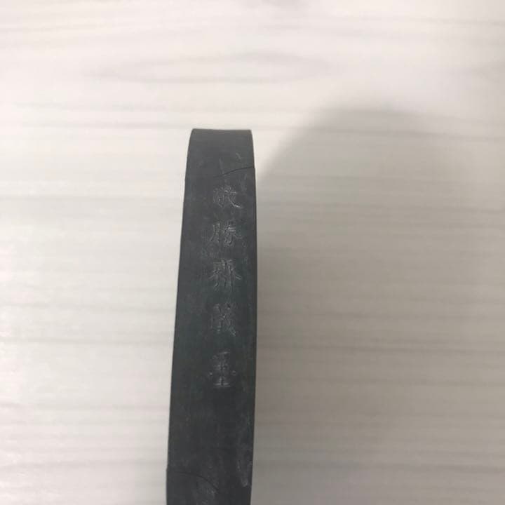 【値下げ】千寿墨 八龍之駿 馬図 墨