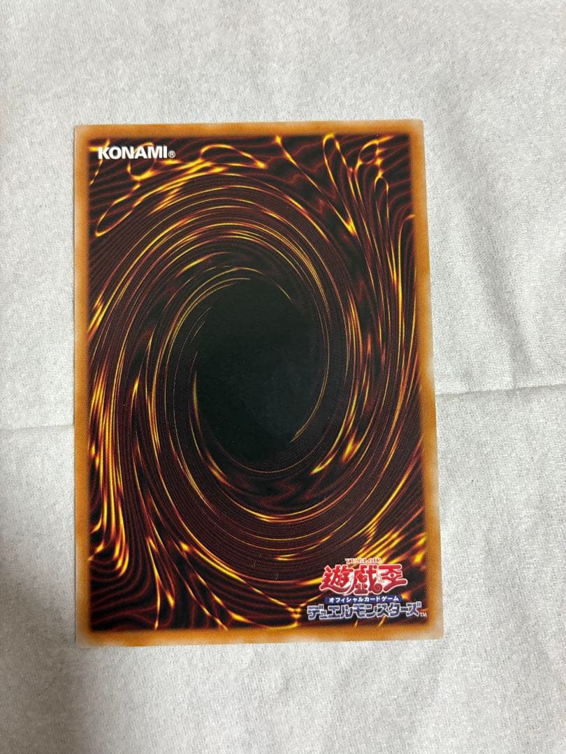 遊戯王　霆王の閃光　ドミナススパーク プリシク