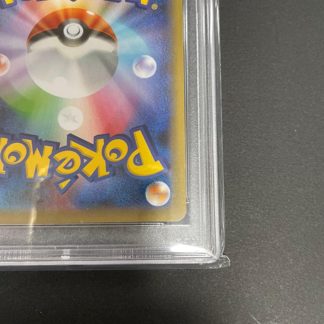 シールドマリィ　SR　PSA10