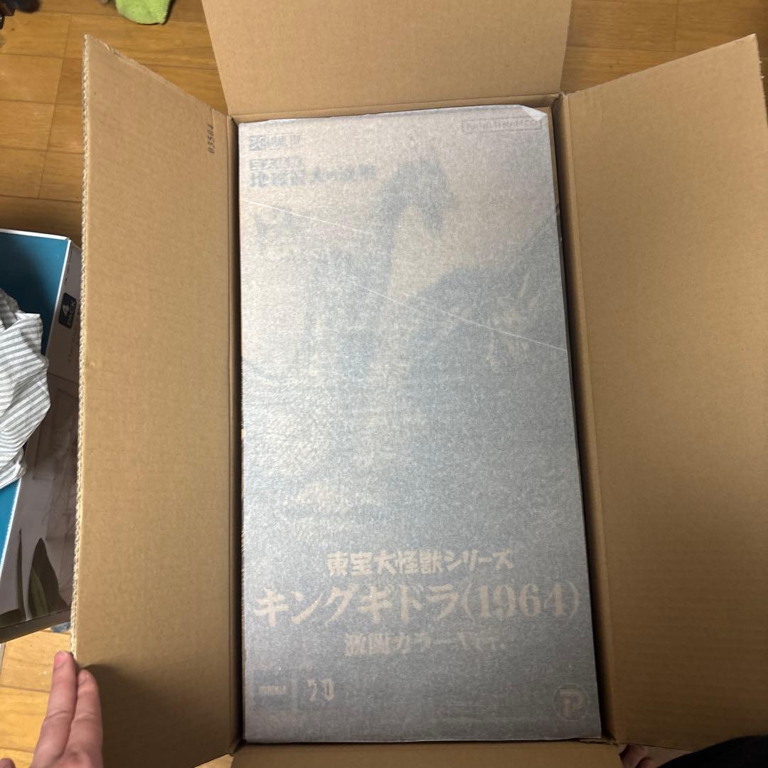 東宝大怪獣シリーズ　キングギドラ（1964）激闘カラーver.