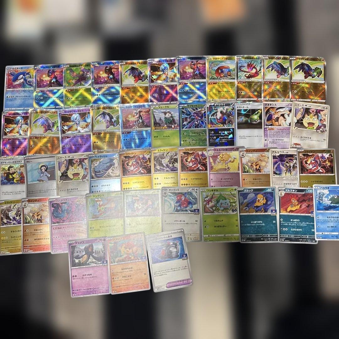 ポケカ　引退品　まとめ売り　（ちーちゃん）