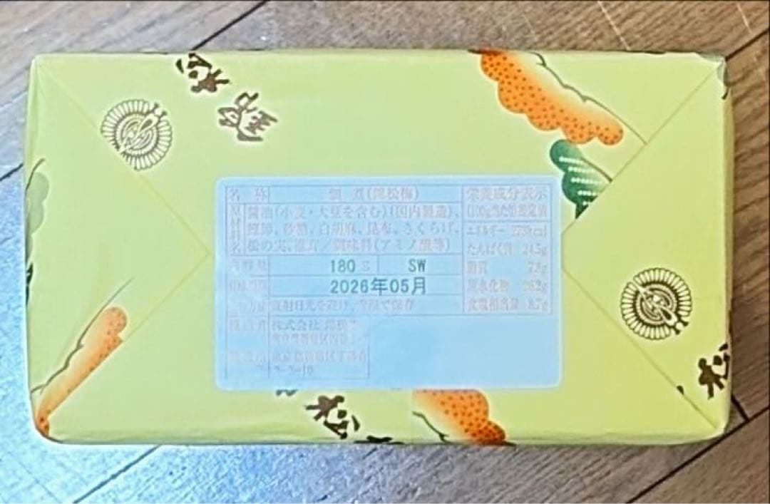 【値引き可能❗️】海苔詰合せ+有田焼容器セット