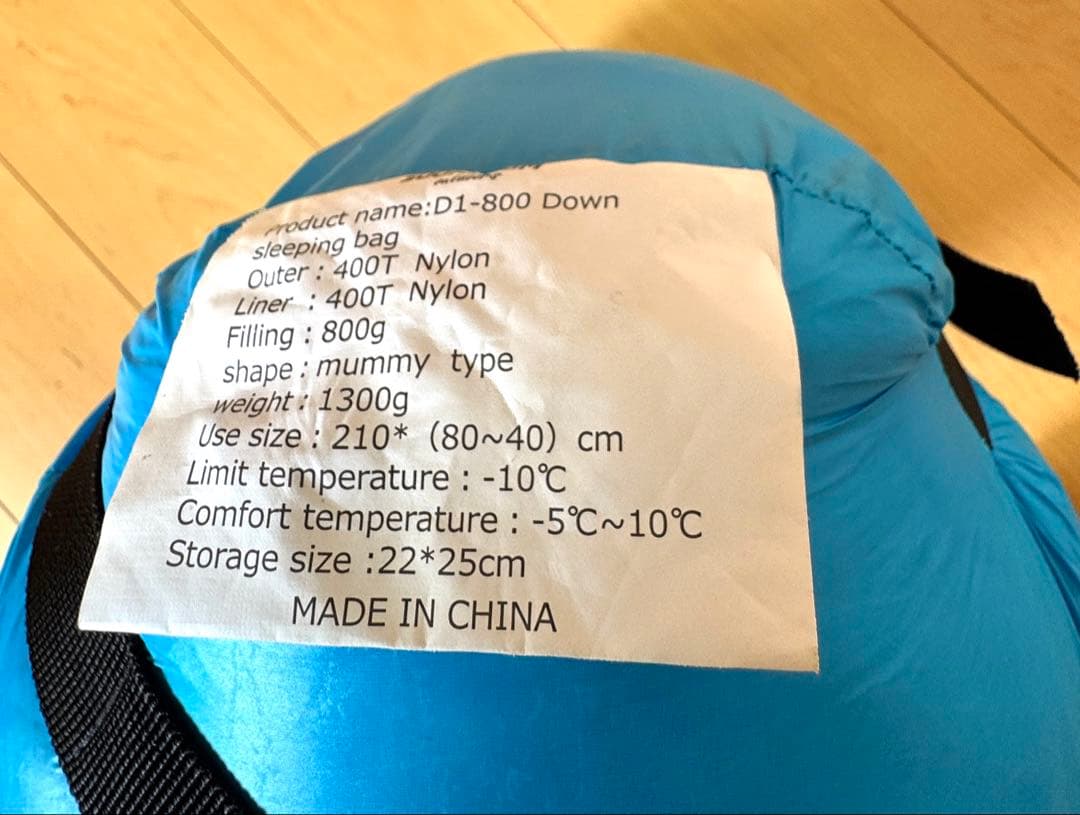 soom loomマミー型 ダウンシュラフ210x80cm ダウン寝袋　800g