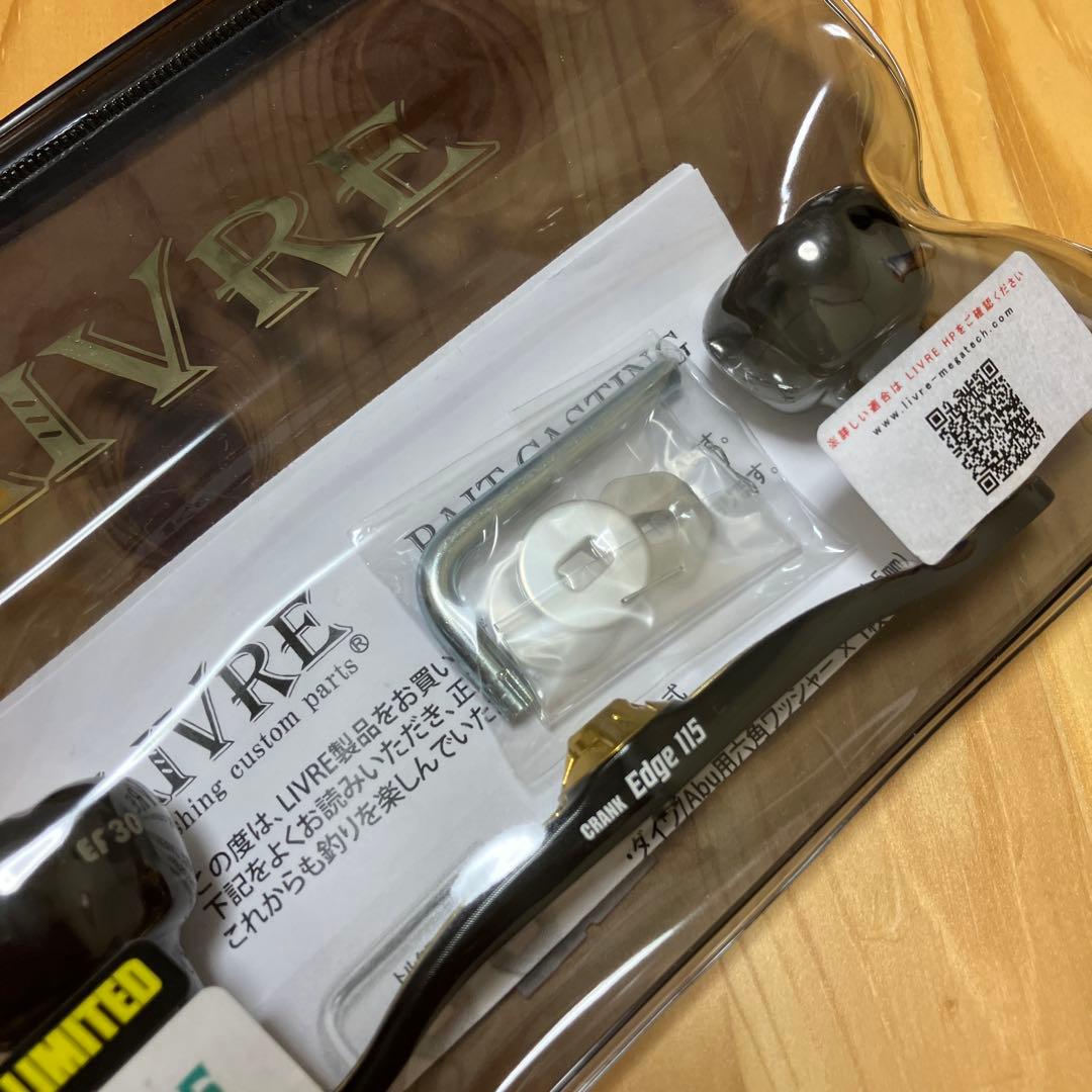 リブレ クランクエッジ115 ダイワB1左右共通 ブラックリミテッド