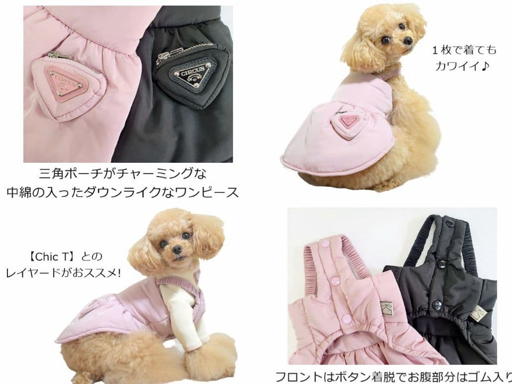 即完売❗️新品タグ付 Chic8点 サーカスサーカスcircuscircus