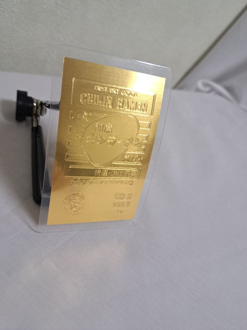 マ*サ様 日清 チキンラーメン30周年記念　純金のべ板　999.9　 1g　徳力