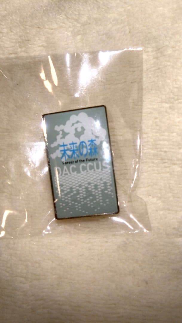 RITE　未来の森　ピンバッジ【EXPO2025】