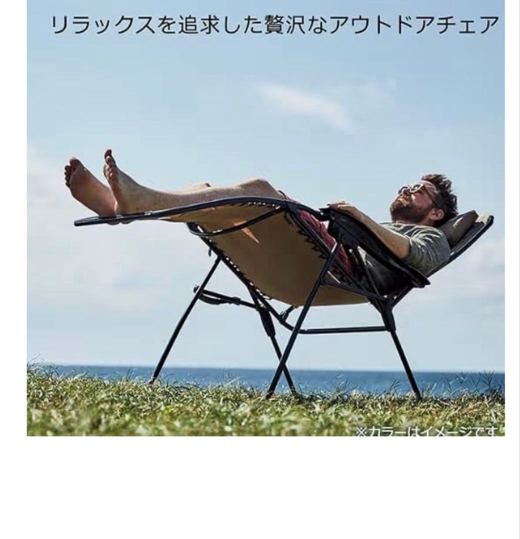 コールマンインフィニティチェアー（グレー）