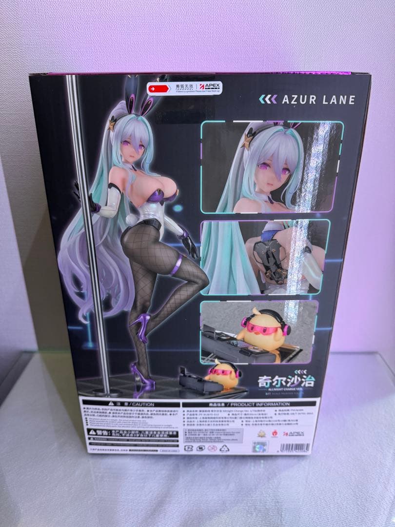 アズールレーン キアサージ オールナイト・チャージVer 特典付き