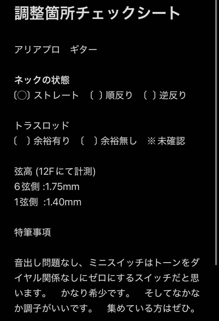 【調整済】アリアプロ　AriaproII 615DLX エレキギター　テレキャス