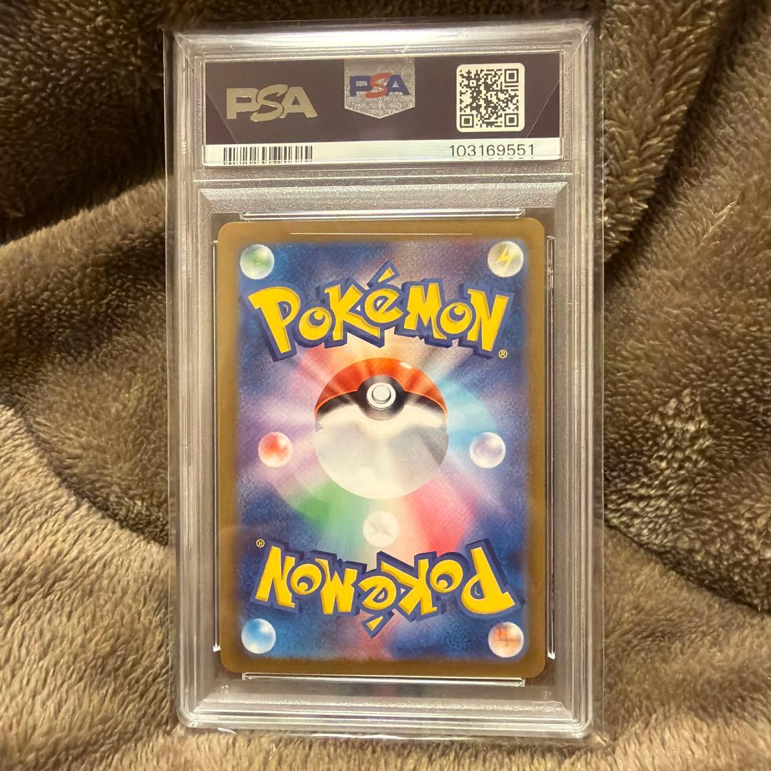 ルチアのアピール SR 楽園ドラゴーナ 086/064 PSA10