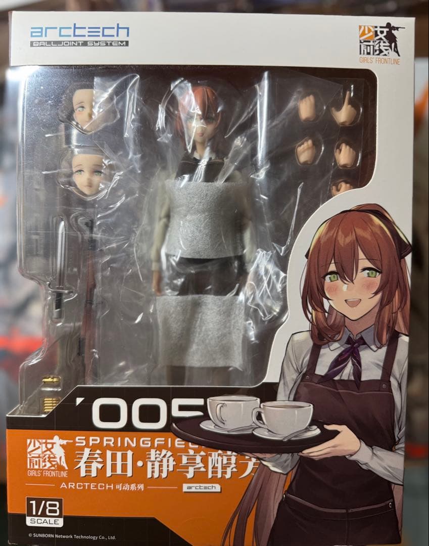 ドールズフロントライン スプリングフィールド 静かに楽しむ芳醇の時Ver.