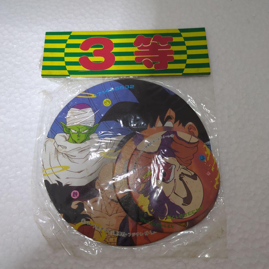 昭和レトロ　ドラゴンボールZ　メンコ　特賞〜３等豪華コンプリートセットA