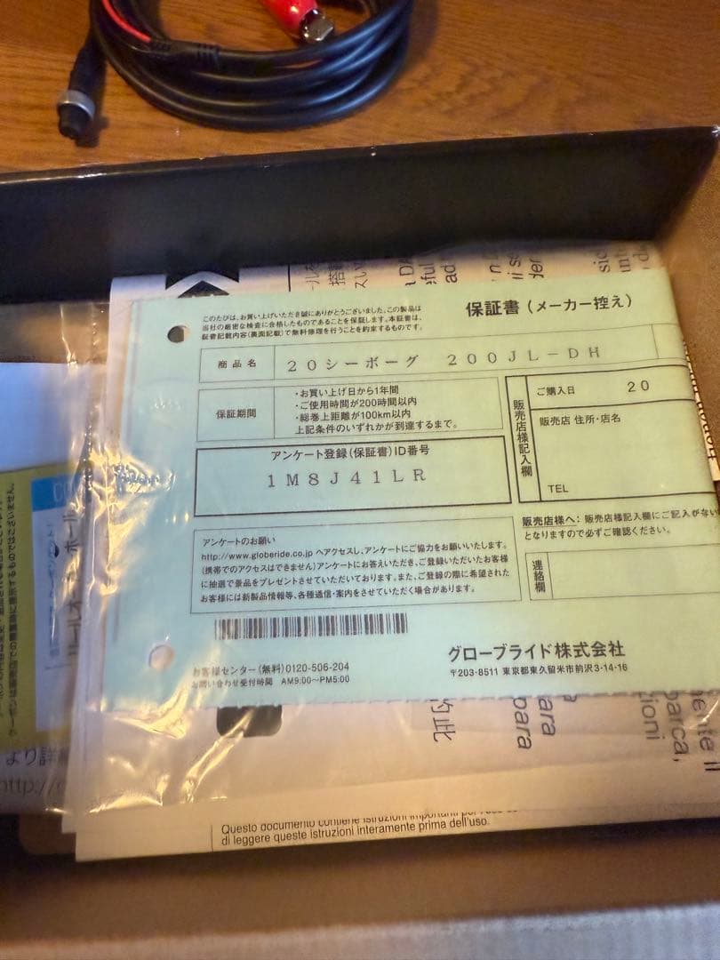 よ*ー様 ダイワシーボーグ200JLーDH マキタバッテリーアダプター付き